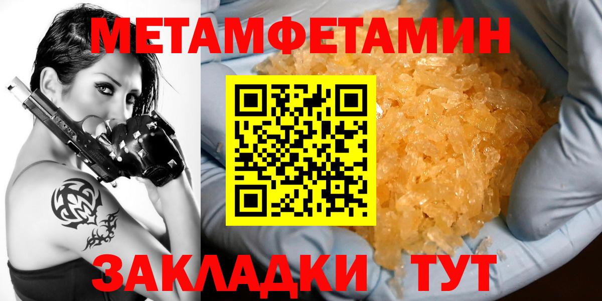 Амфетамин  Вход с VPN  Алексин  АМФЕТАМИН  АМФ 97% 