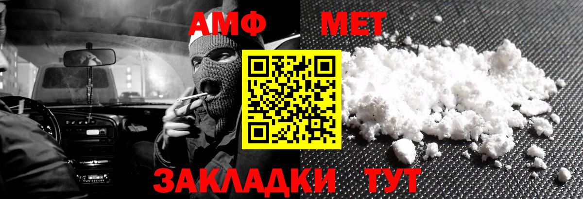 АМФ 98% Алексин