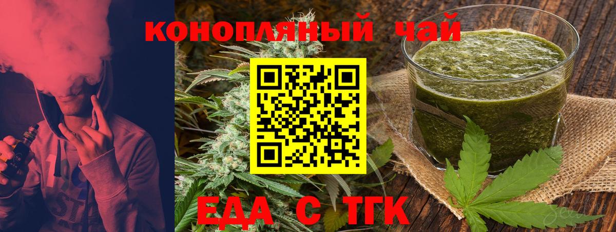 Алексин  Canna-Cookies конопля  Вход с VPN 