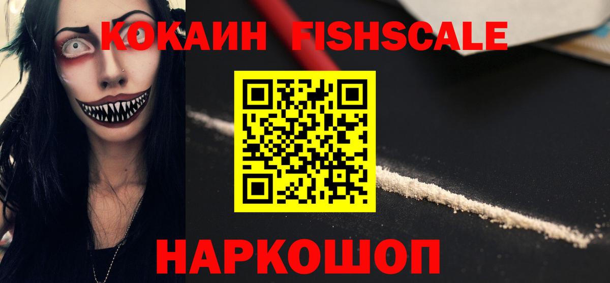 Кокаин Эквадор Алексин