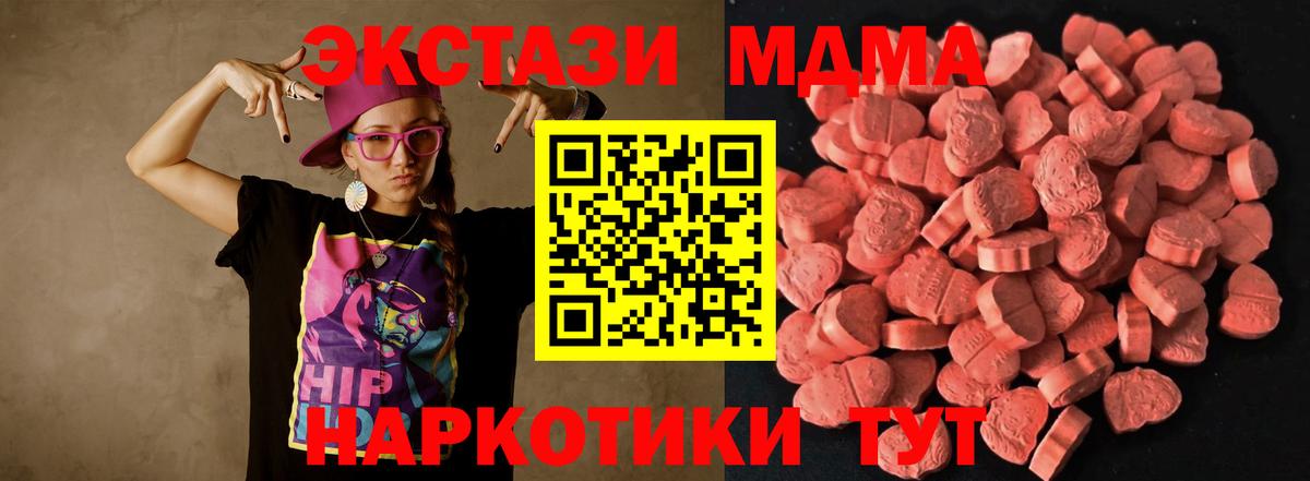 где продают   Ecstasy 280 MDMA  Алексин  Ecstasy  Вход с VPN  Экстази круглые 