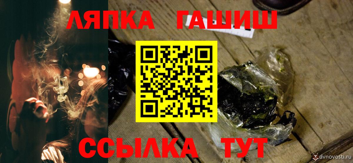 ГАШИШ гарик  ГАШ Изолятор  Вход с VPN  наркотики  Алексин 