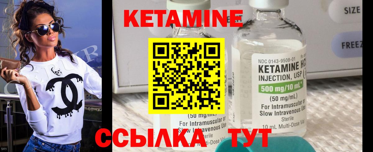 Алексин  Кетамин ketamine  Вход с VPN 
