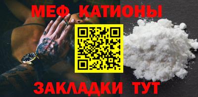 метадон Бердск
