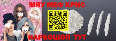 метадон Бердск
