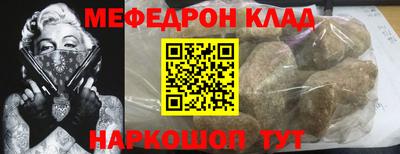наркотики Белорецк