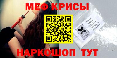 наркотики Белорецк