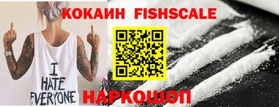 амф Белореченск