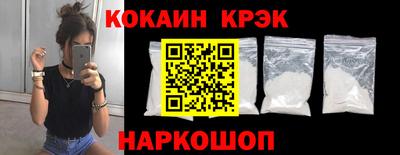 амф Белореченск