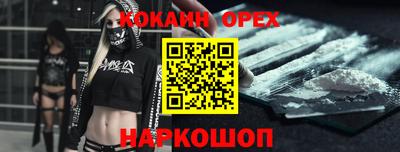 наркотики Белорецк