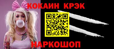 амф Белореченск