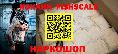 наркотики Белорецк