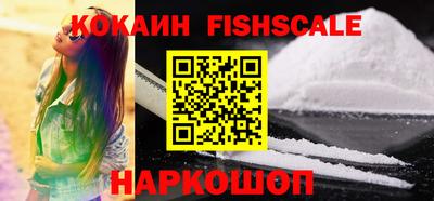 наркотики Белорецк