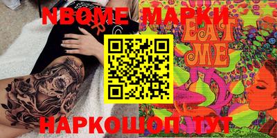 метадон Бердск