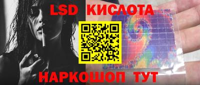 амф Белореченск