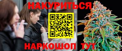 амф Белореченск