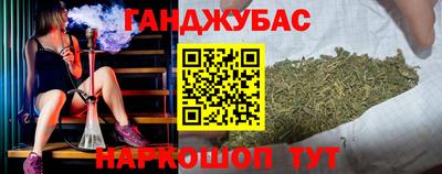 амф Белореченск