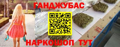 амф Белореченск