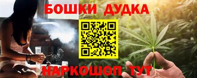 метадон Бердск