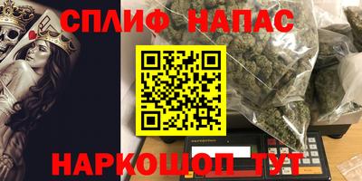 наркотики Белорецк
