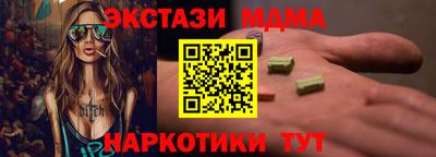 метадон Бердск