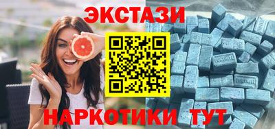 метадон Бердск
