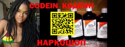 наркотики Белорецк
