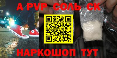 наркотики Белорецк
