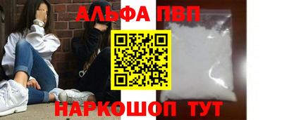 амф Белореченск