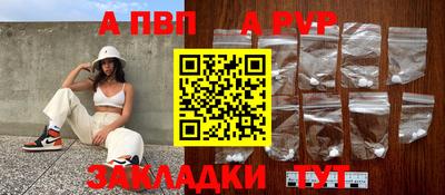 наркотики Белорецк
