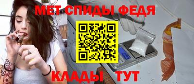 метадон Бердск