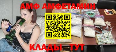 метадон Бердск