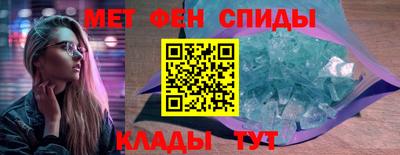 амф Белореченск