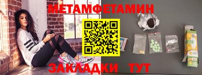 метадон Бердск