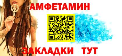 метадон Бердск