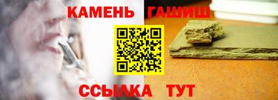 амф Белореченск