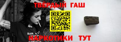 наркотики Белорецк