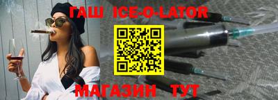 наркотики Белорецк