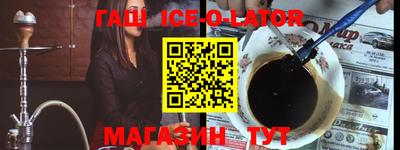метадон Бердск