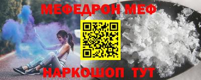 амф Белореченск