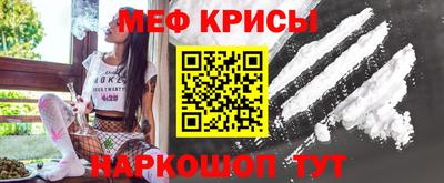 наркотики Белорецк