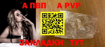 амф Белореченск