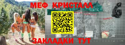 метадон Бердск