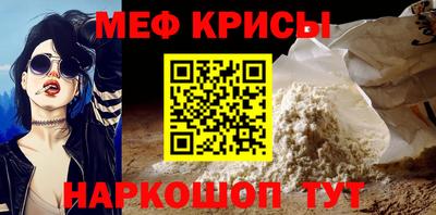 метадон Бердск
