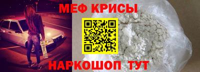 наркотики Белорецк