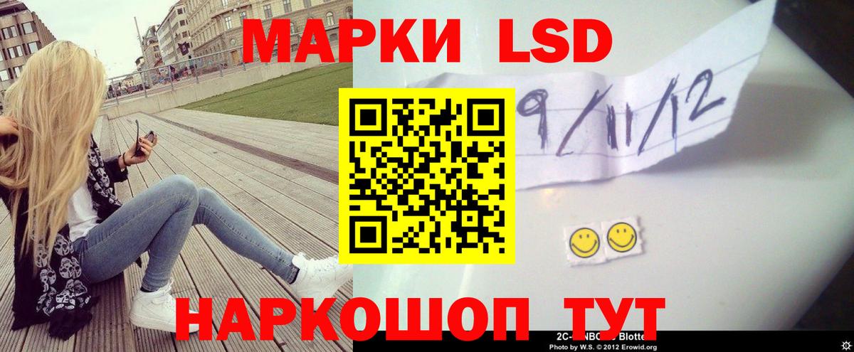 LSD-25 экстази ecstasy Алексин
