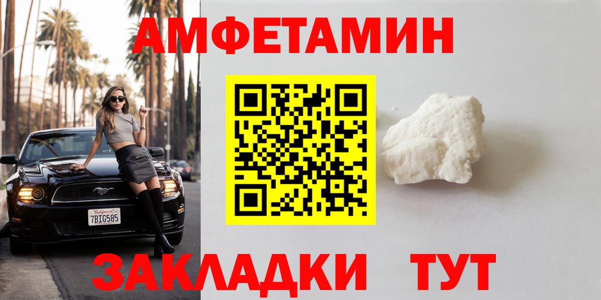 Алексин  МЕТАМФЕТАМИН  Вход с VPN  Первитин кристалл 