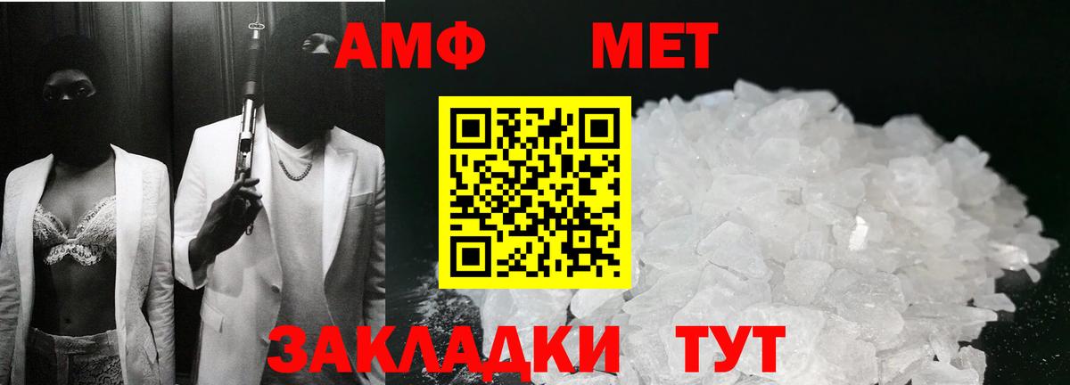 Первитин пудра Алексин