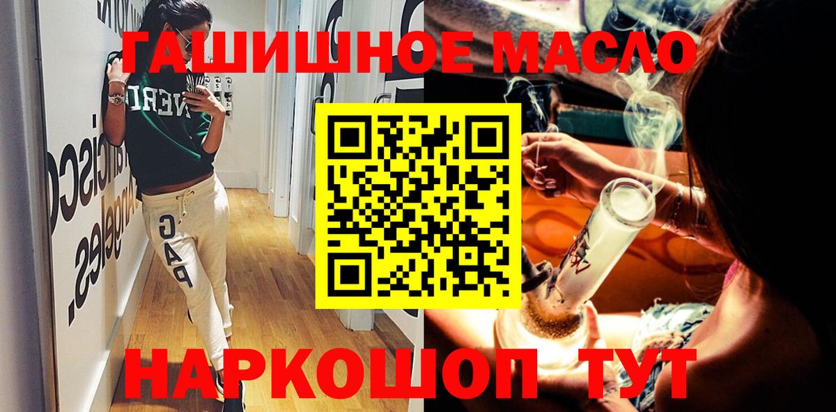 Алексин  Дистиллят ТГК Wax  ТГК гашишное масло  Вход с VPN 