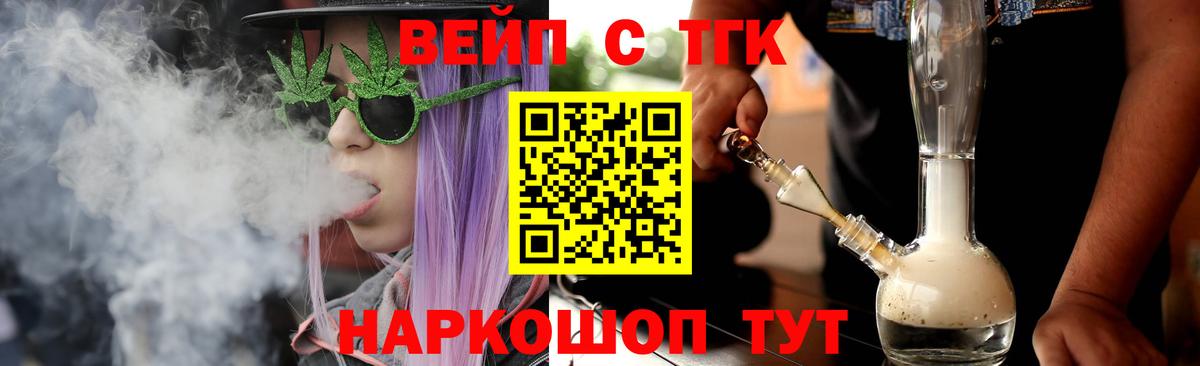 Alpha-PVP СОЛЬ кристаллы  COCAIN  Меф МЯУ МЯУ кристаллы  Вход с VPN  Конопля  Алексин  Гашиш  Кокаин 